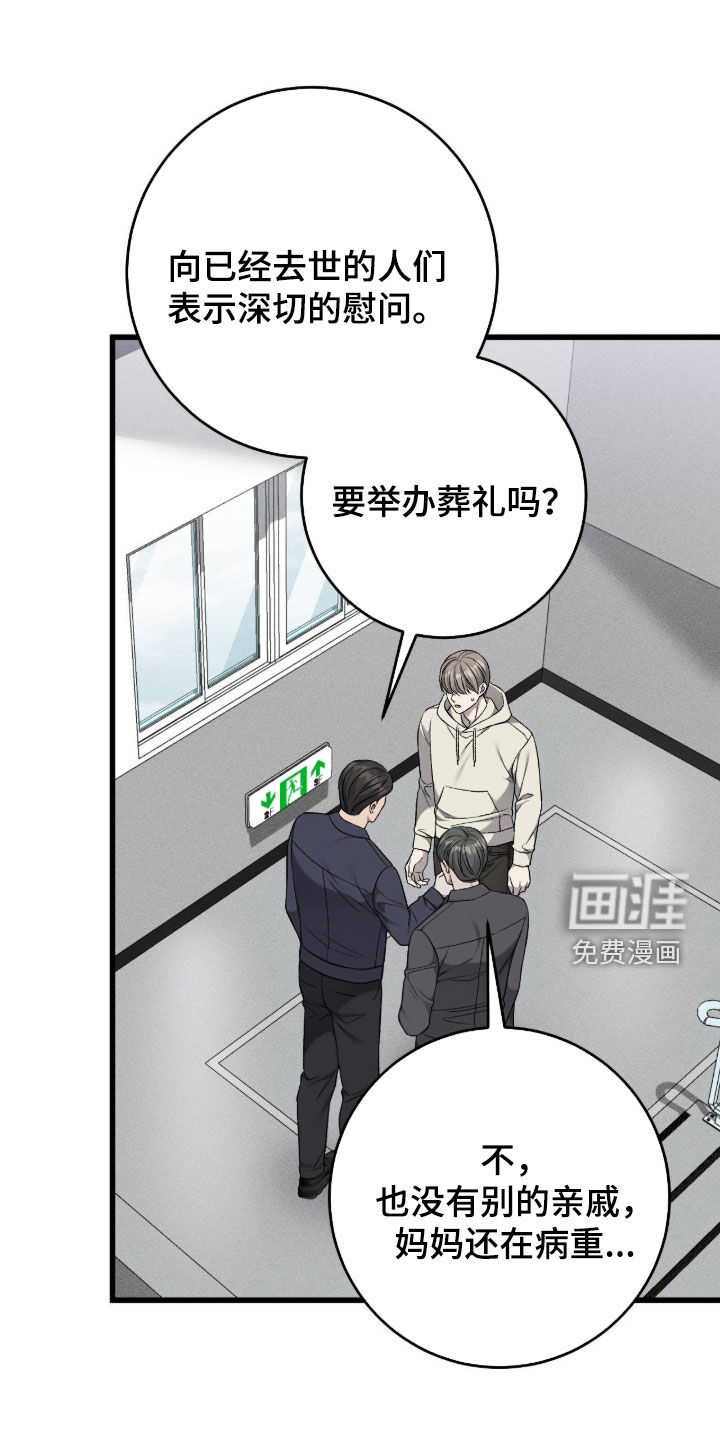 第114话20