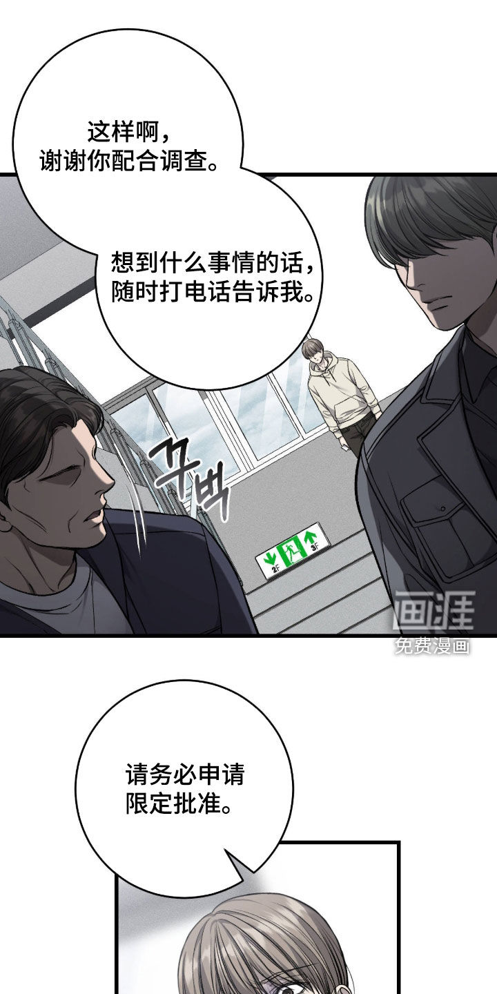 第114话21