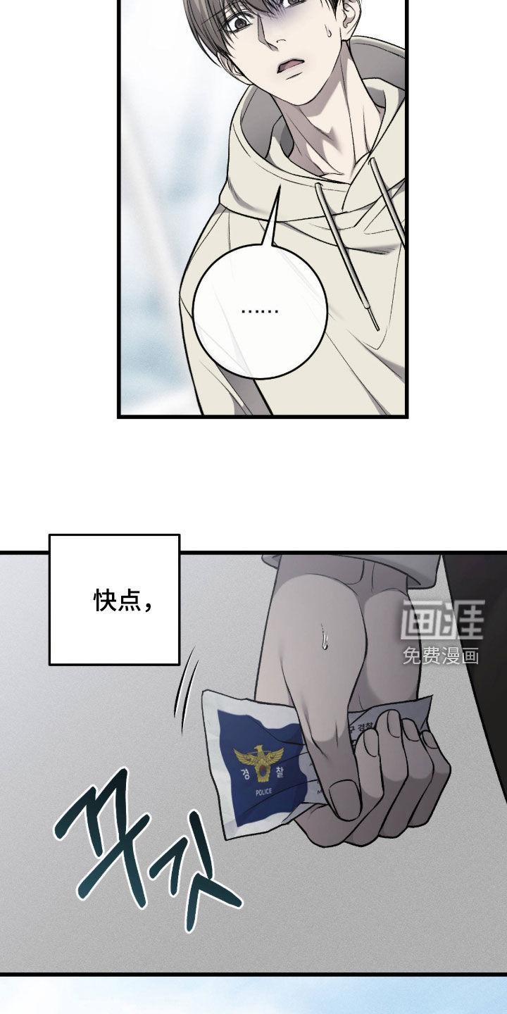 第114话22