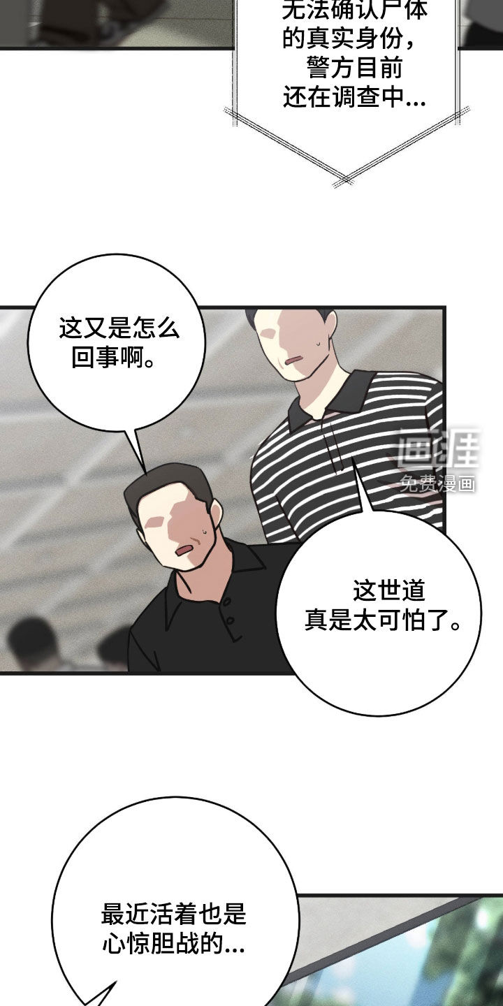 第114话5