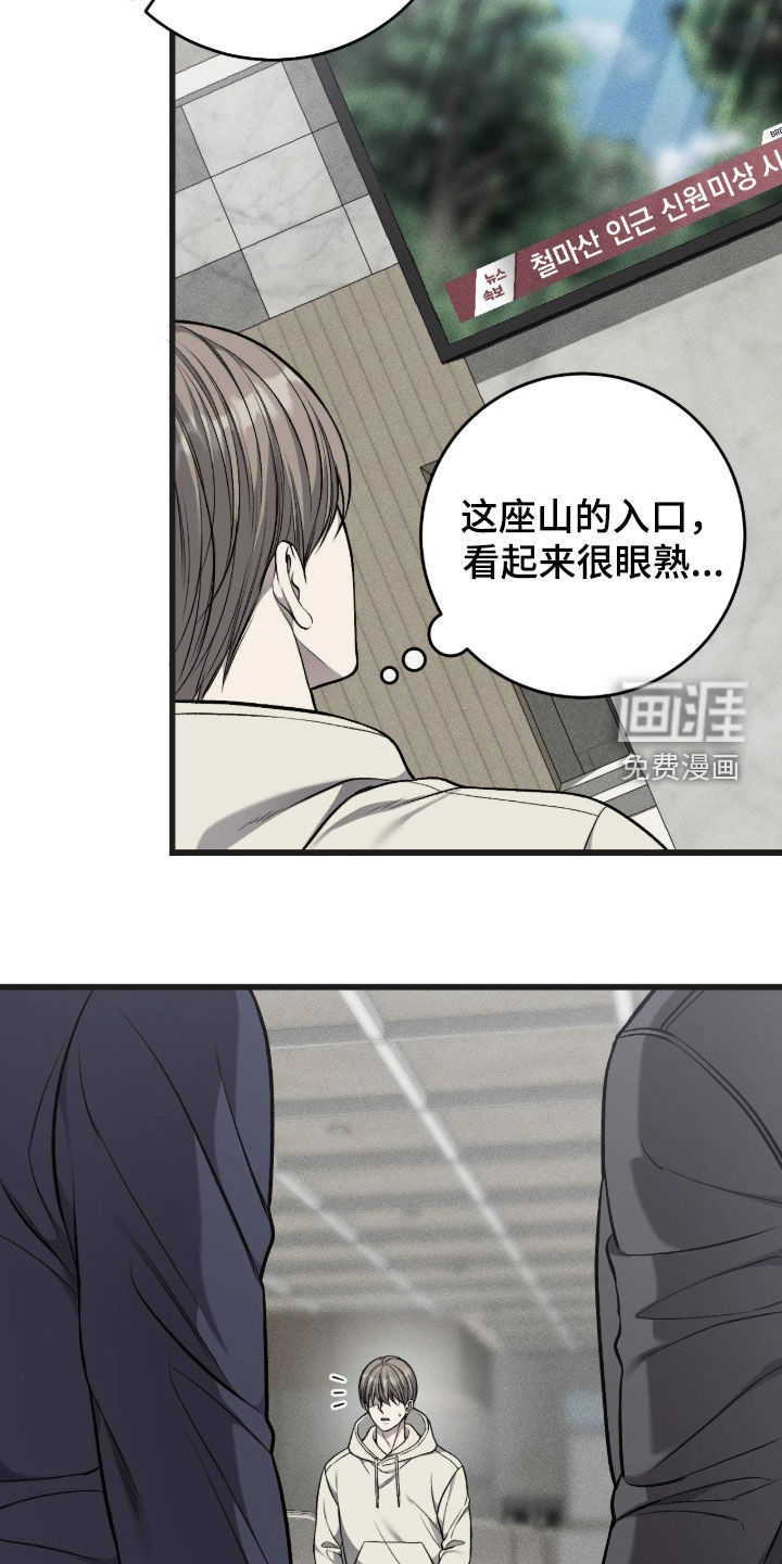 第114话6