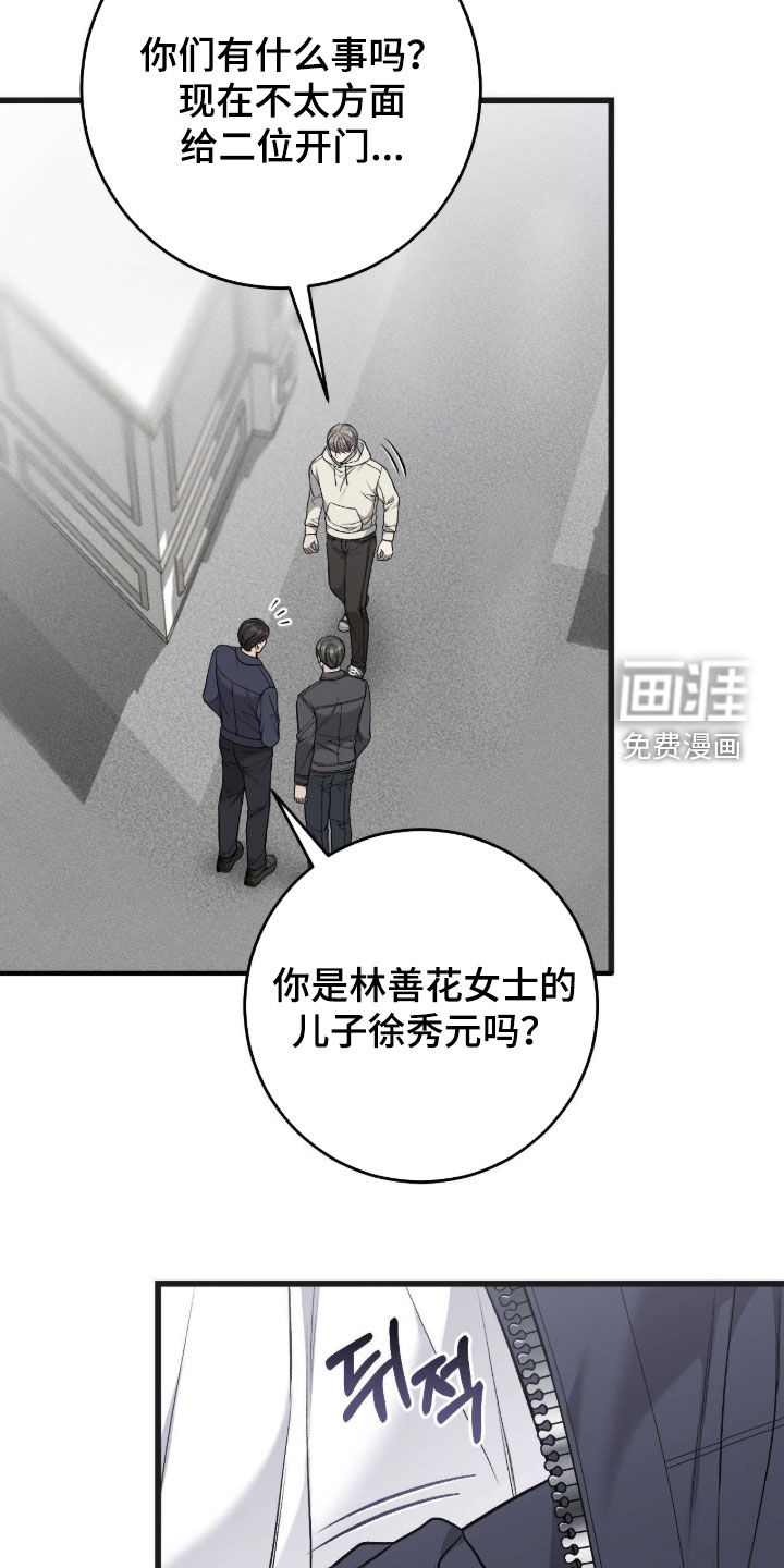 第114话8