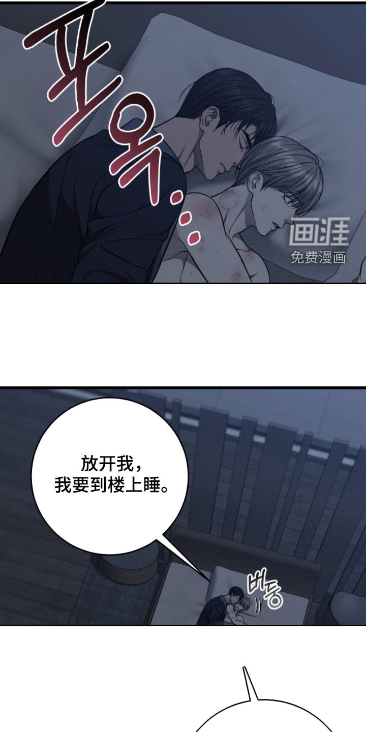 第113话12