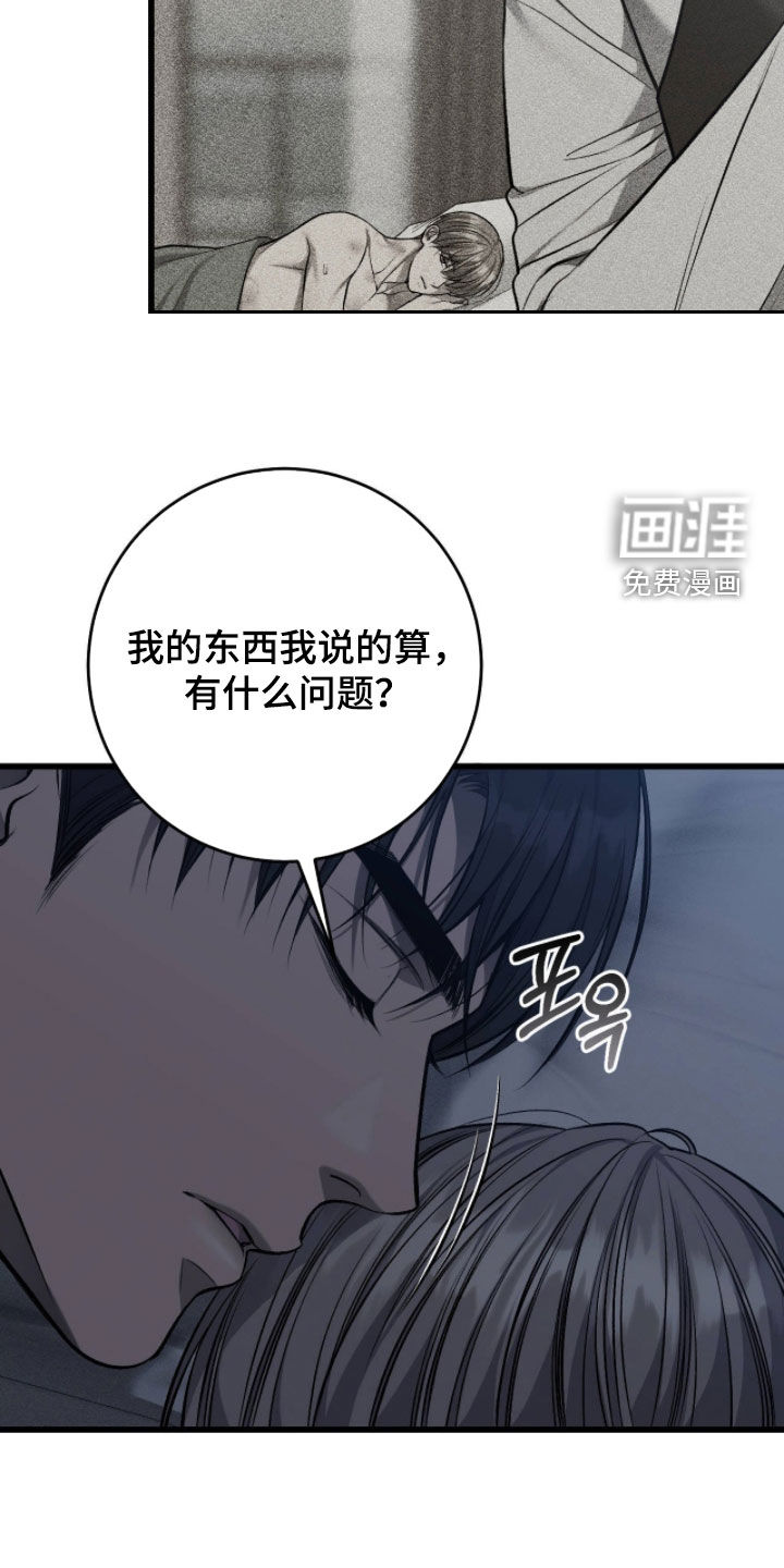 第113话14