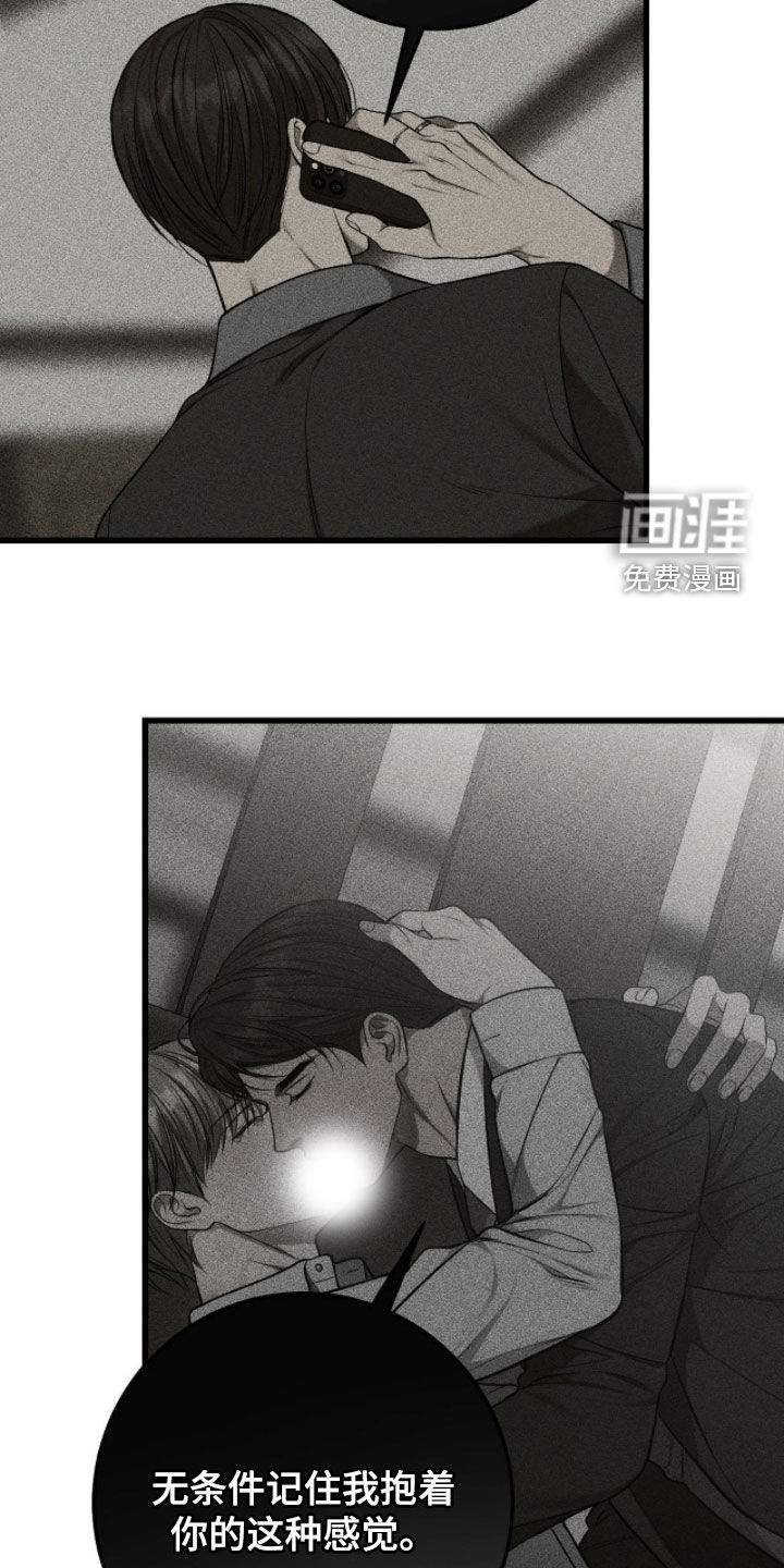 第113话18