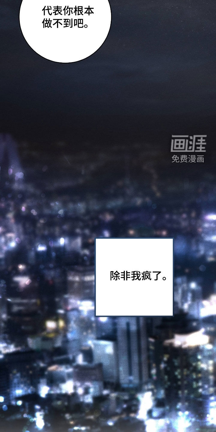 第113话20