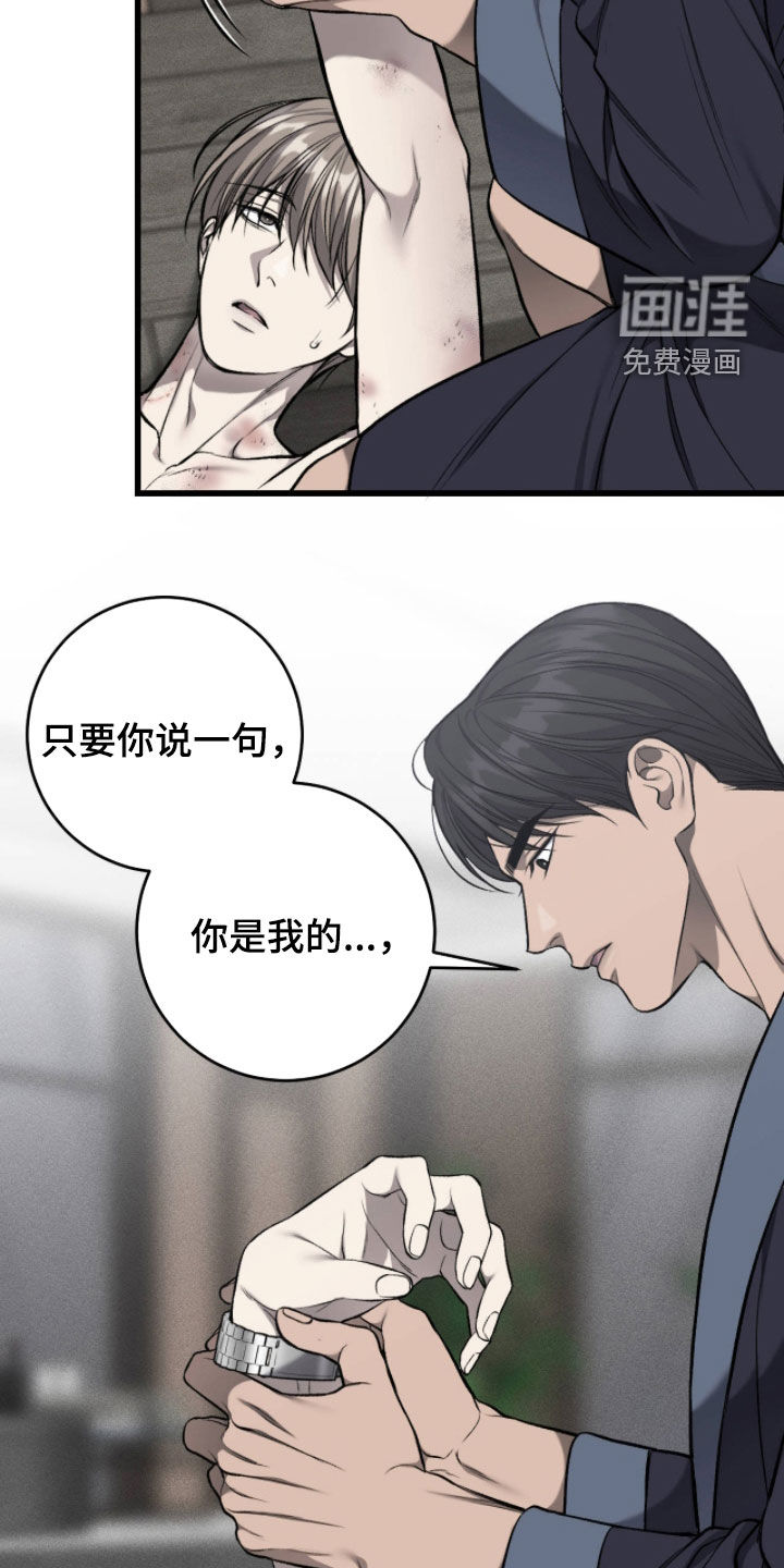 第113话7