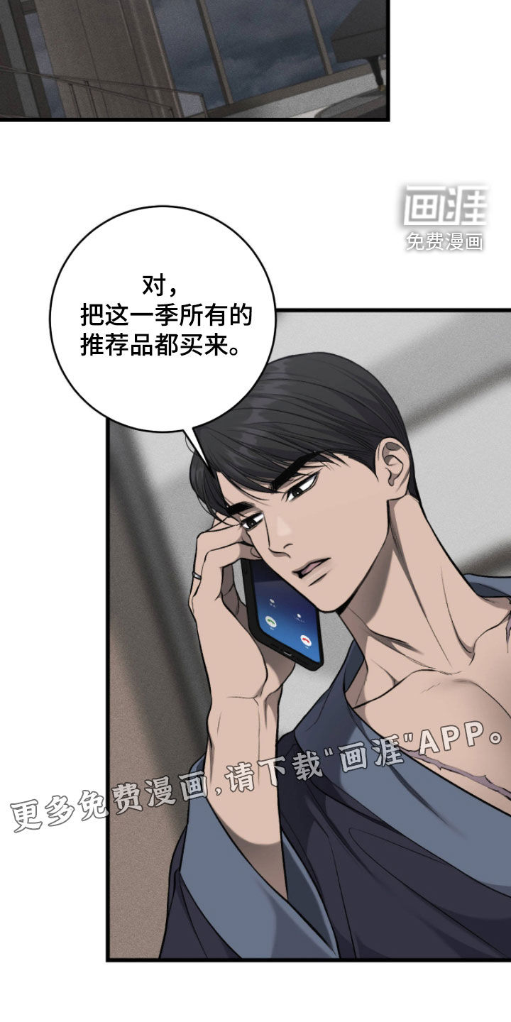 第113话2