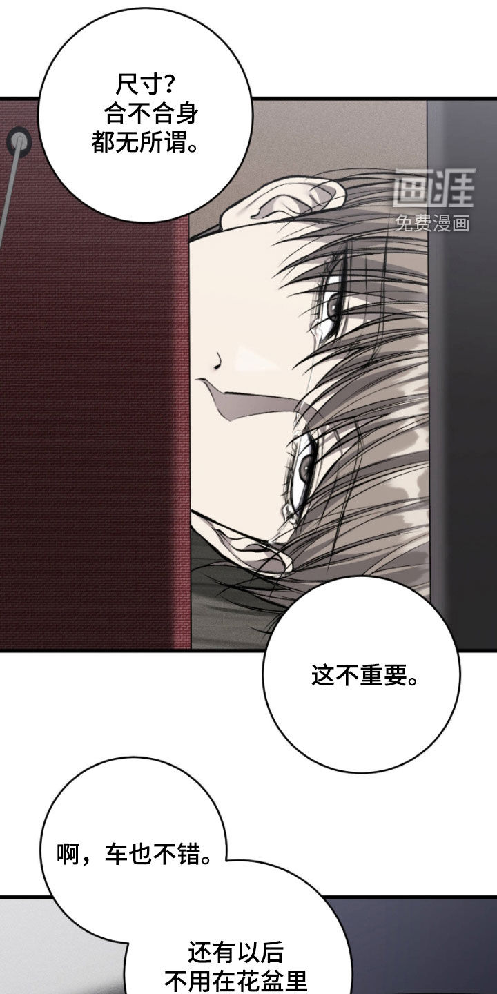 第113话3