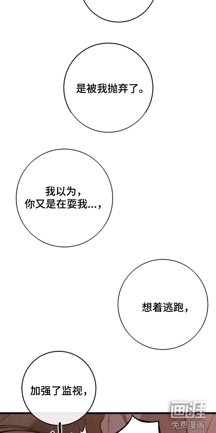 第112话17