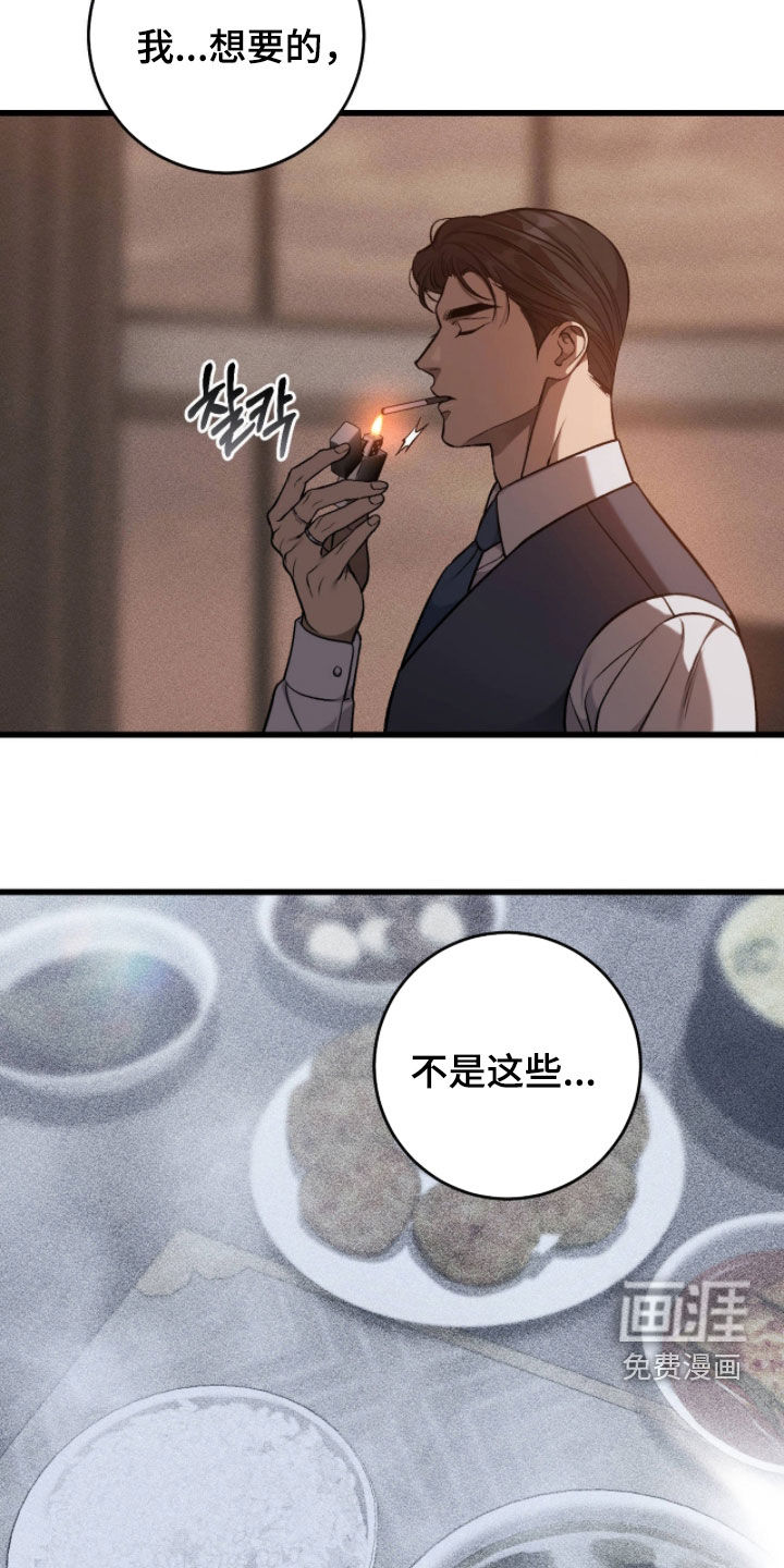 第112话8