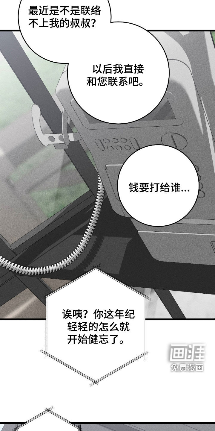 第111话1