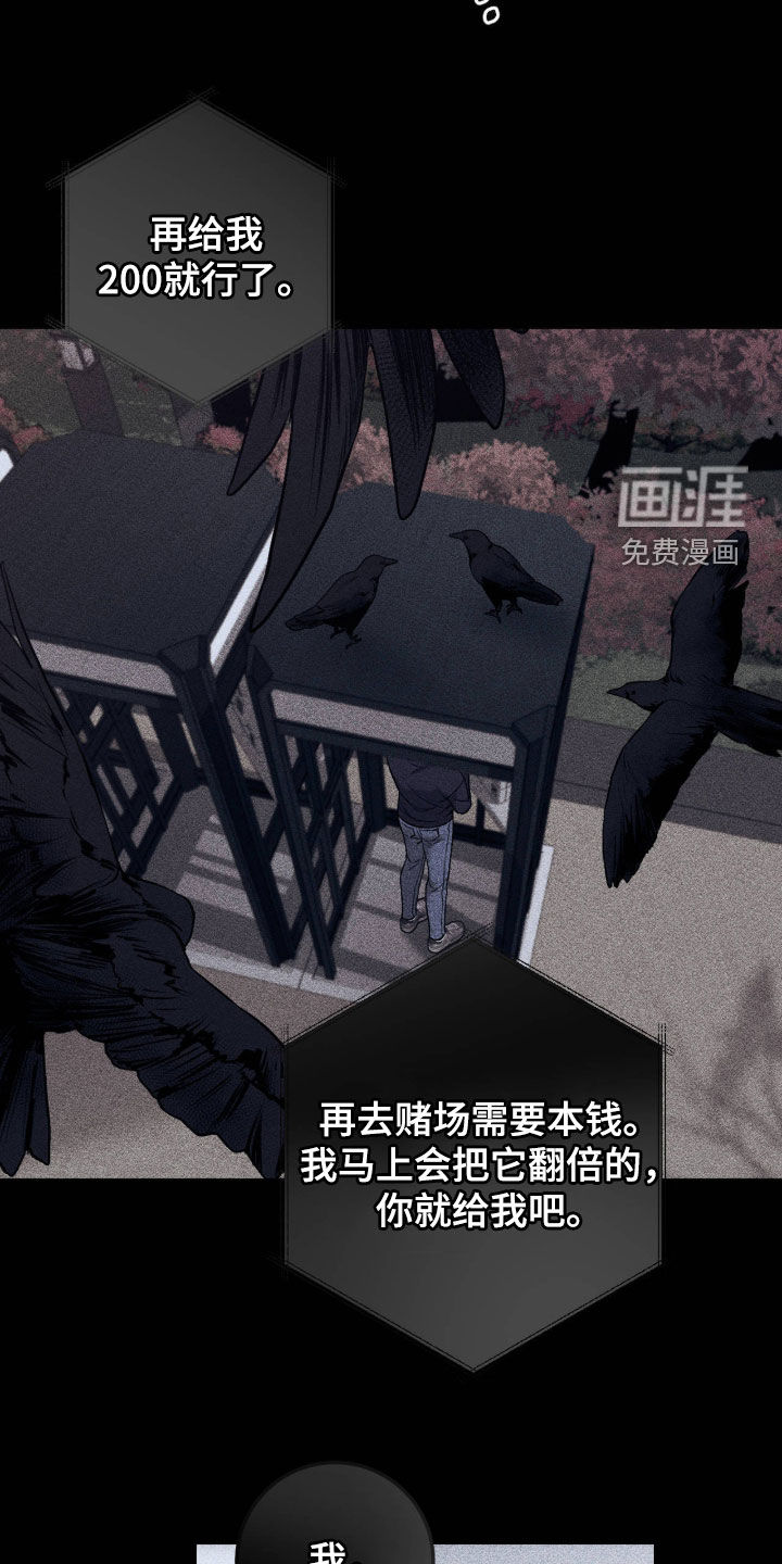 第111话14
