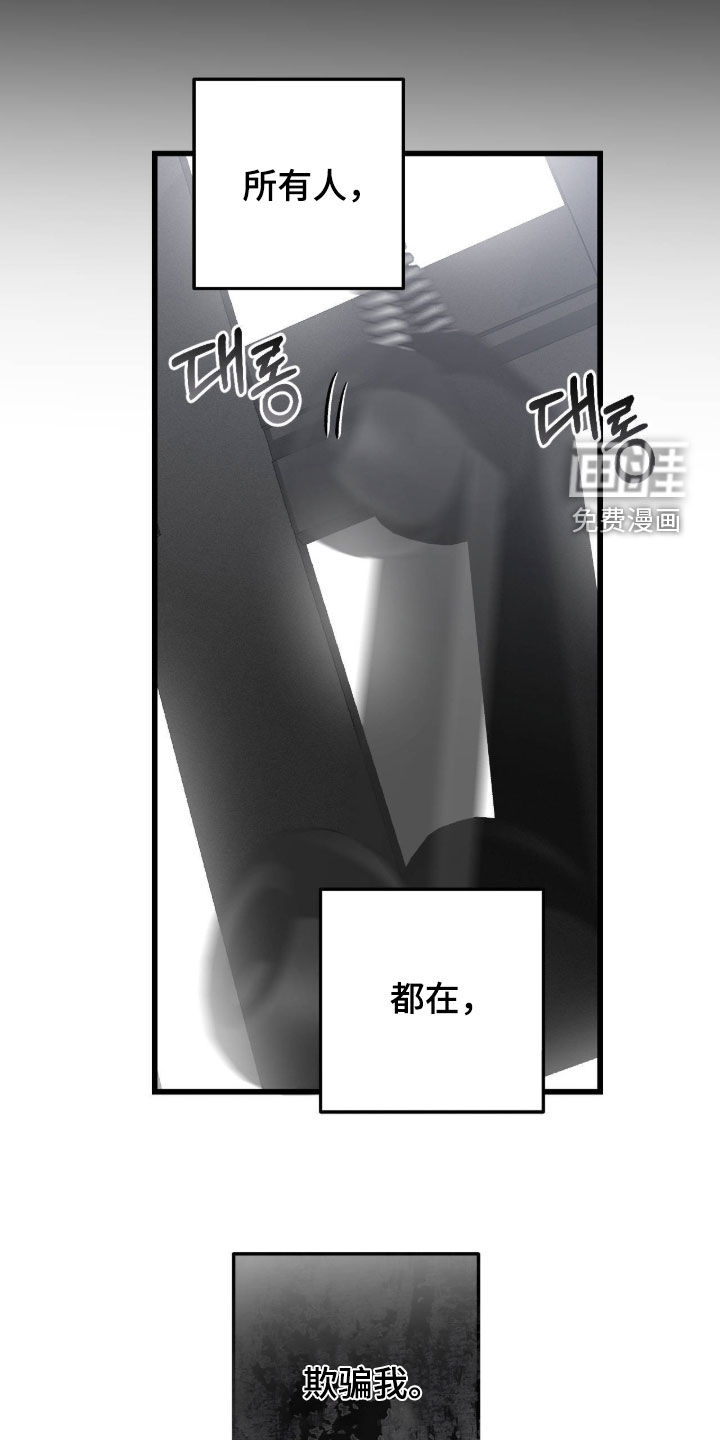 第111话17