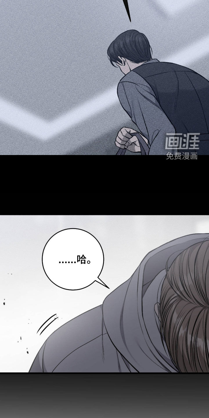 第111话16