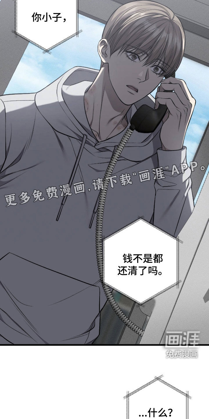 第111话2