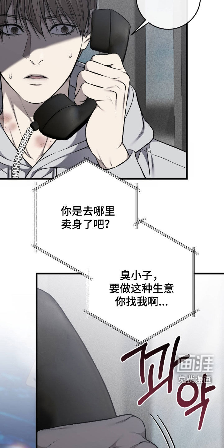 第111话6