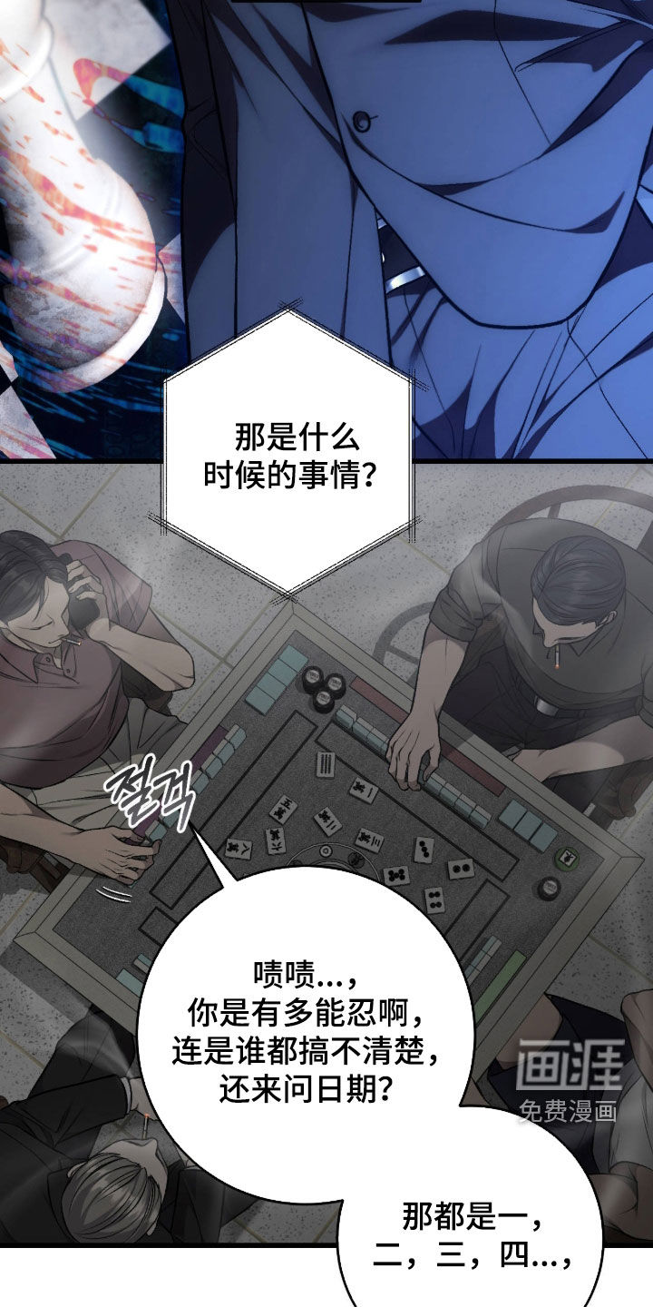 第111话8