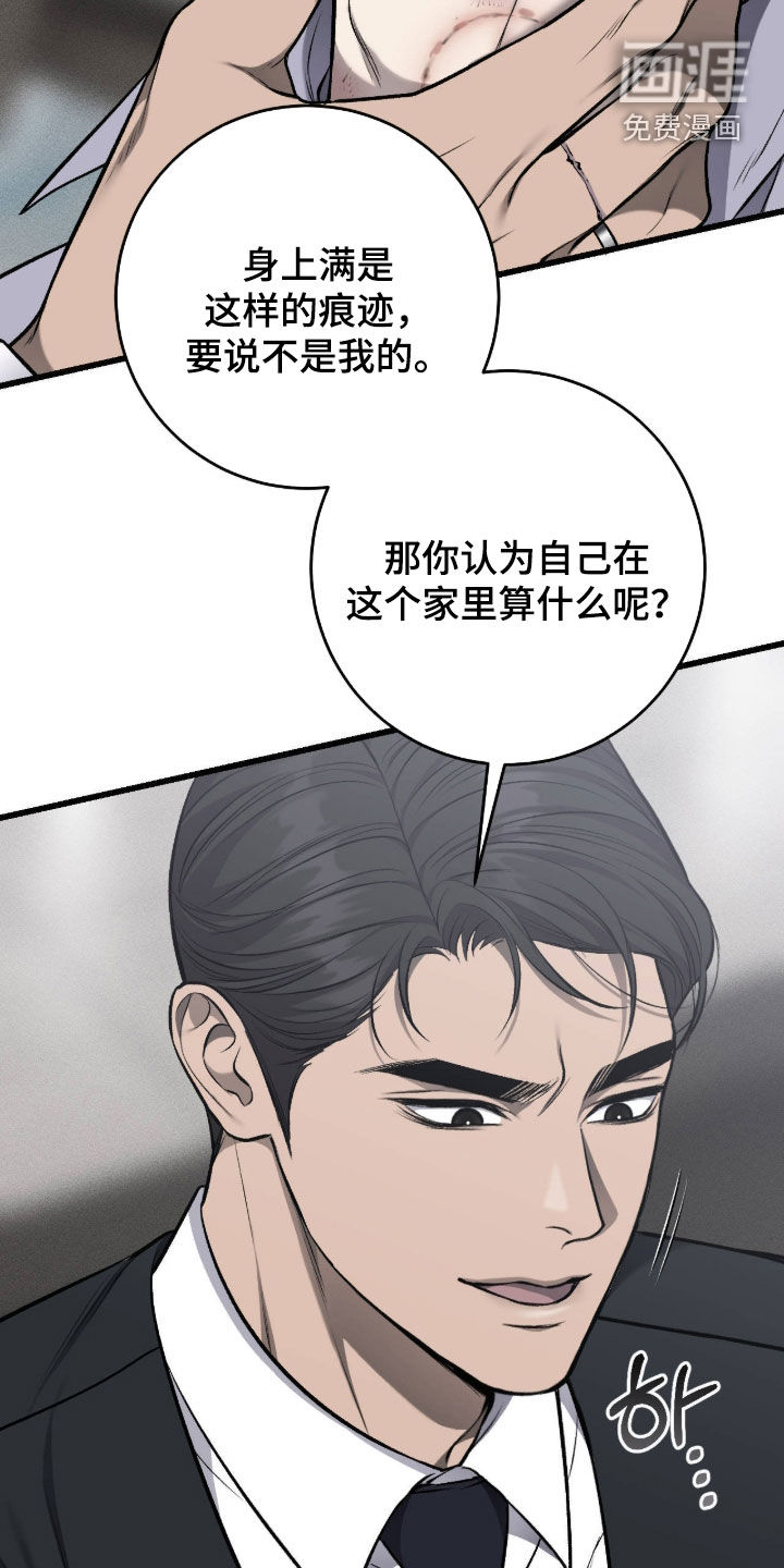 第110话12