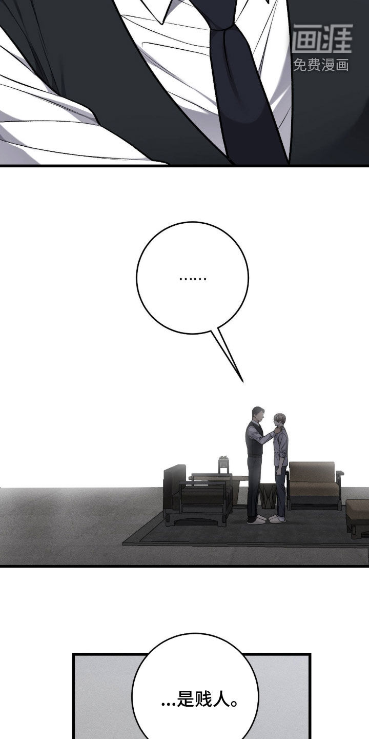第110话13