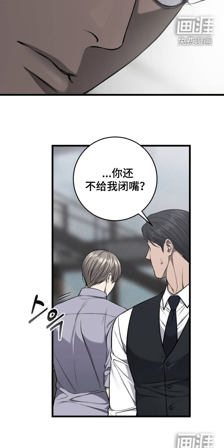 第110话16