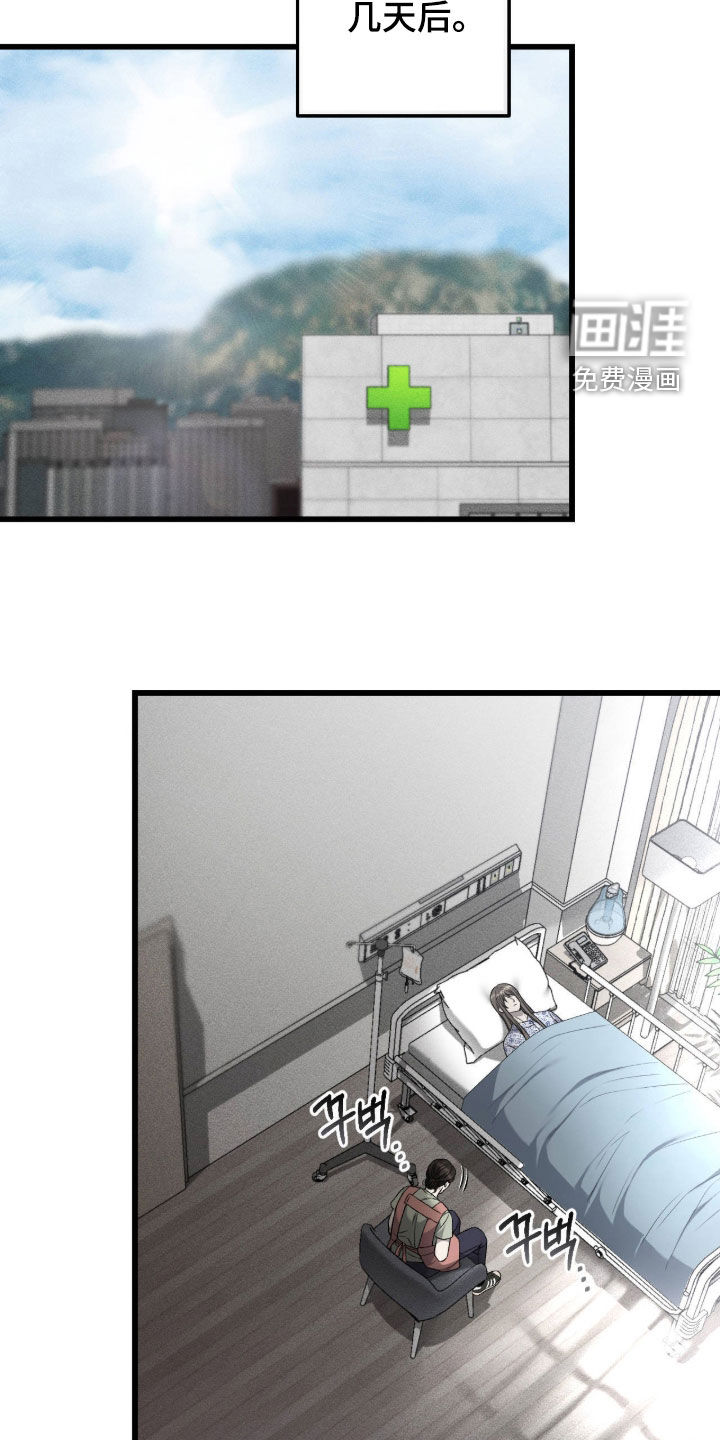 第110话21