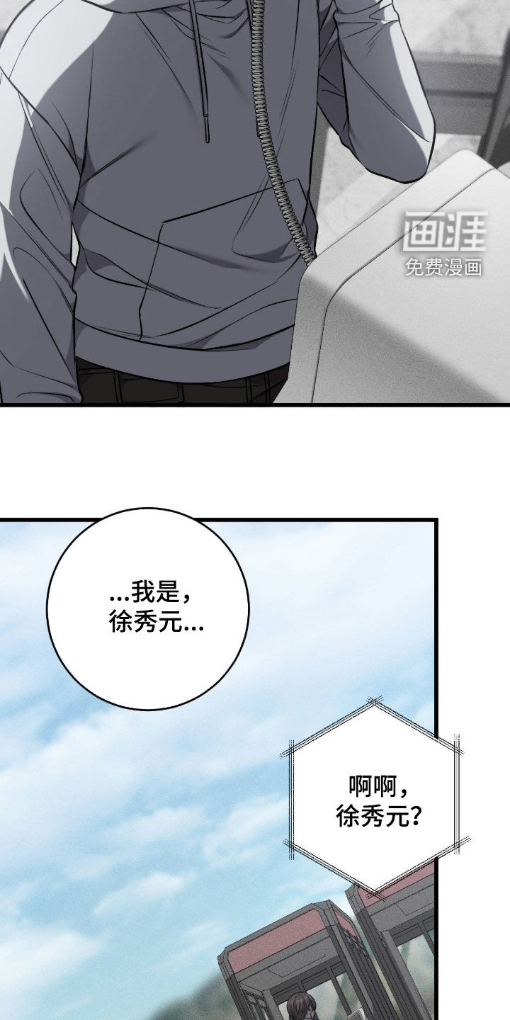 第110话23