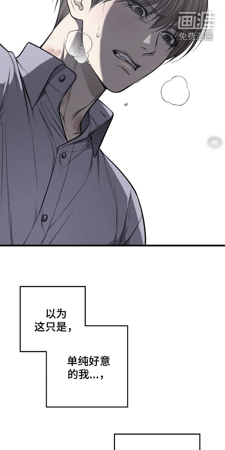 第110话5