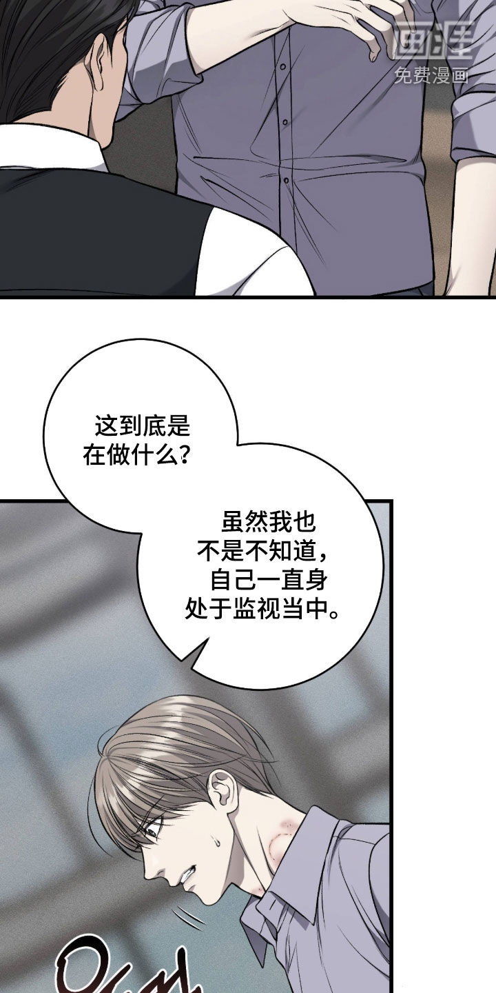 第110话8