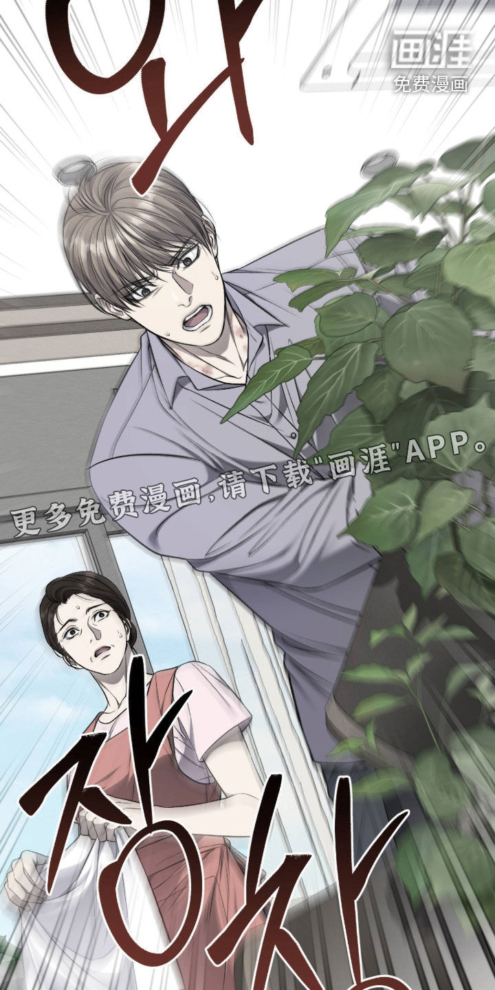 第110话2