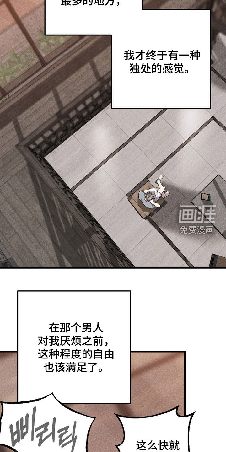 第109话2