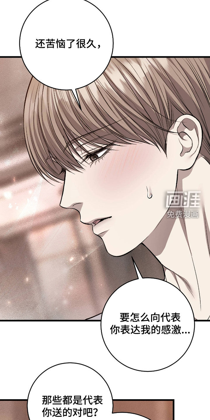 第109话12