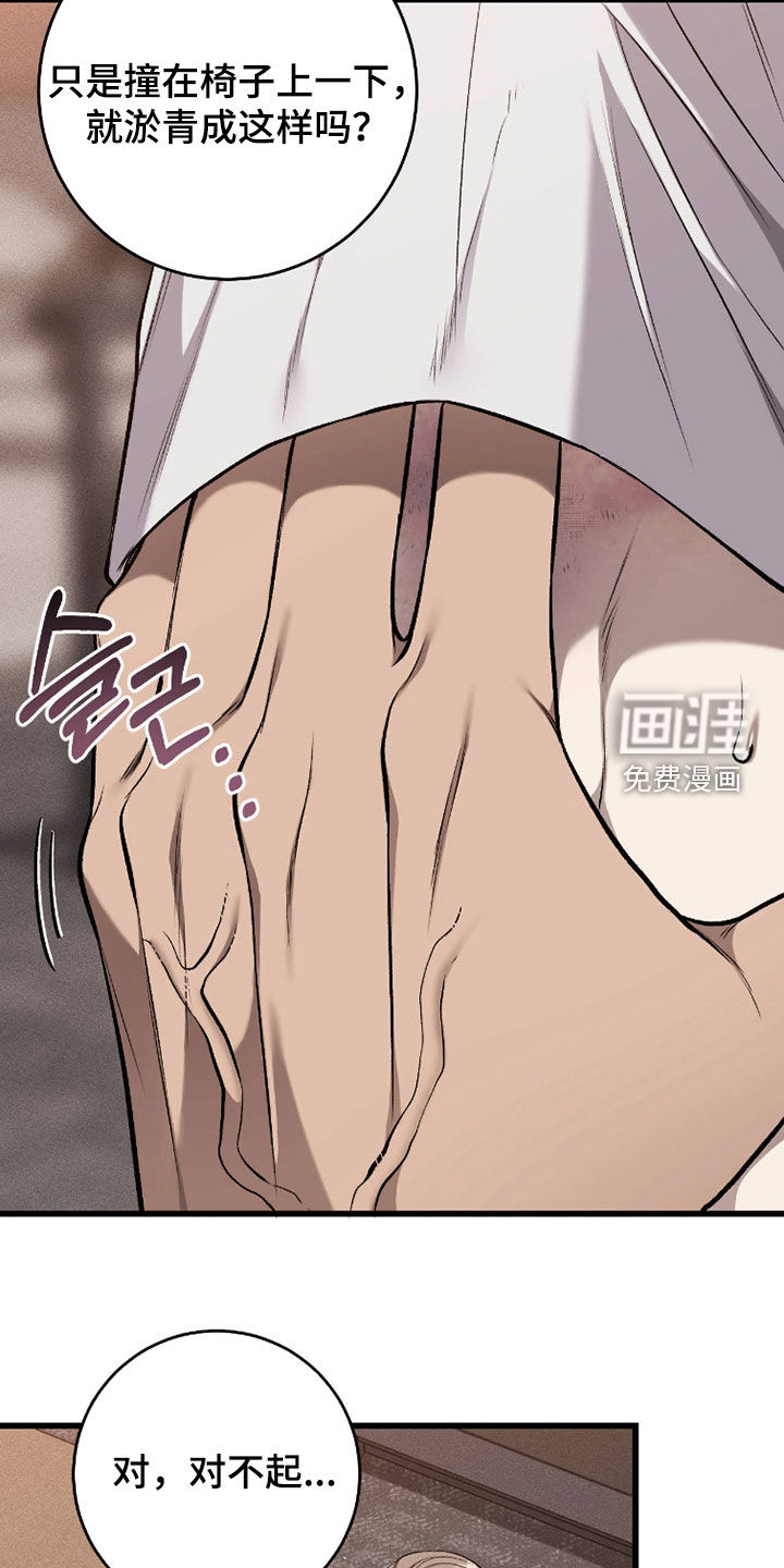 第109话15