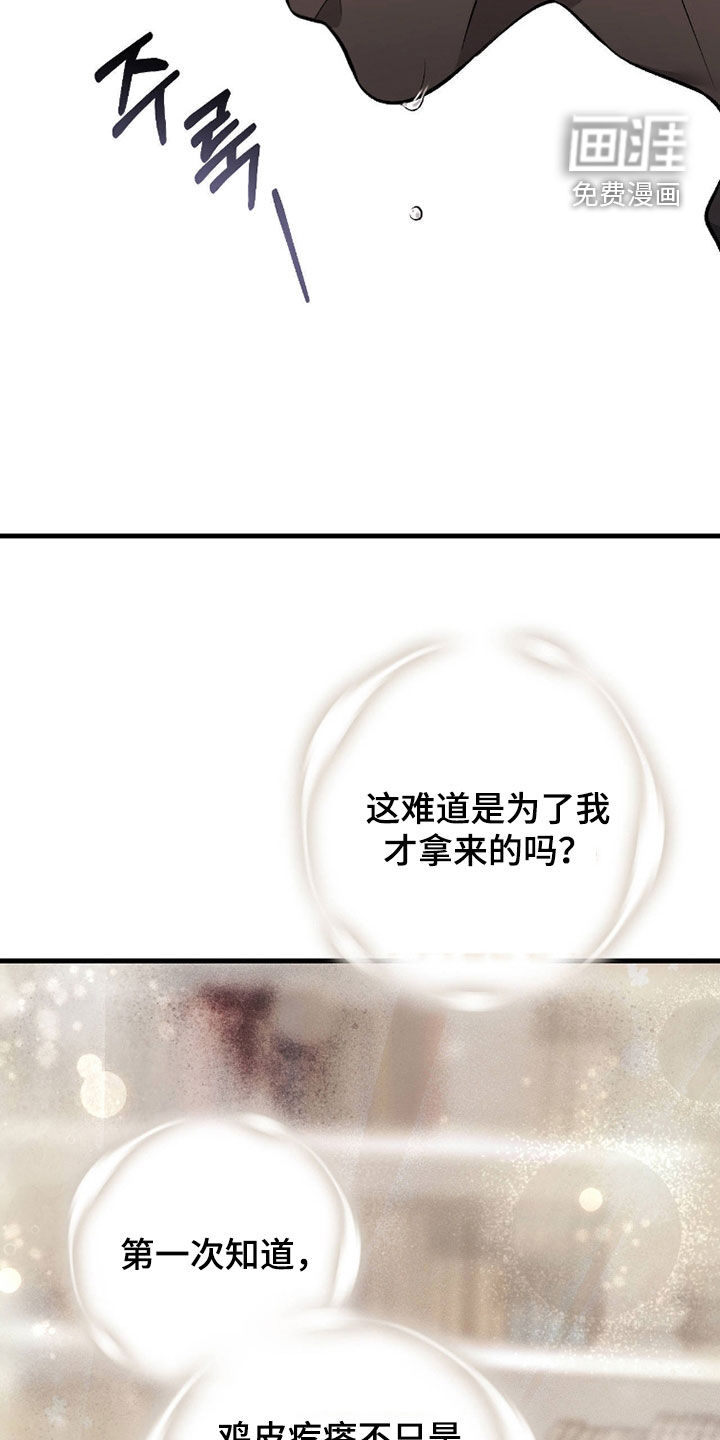 第109话23