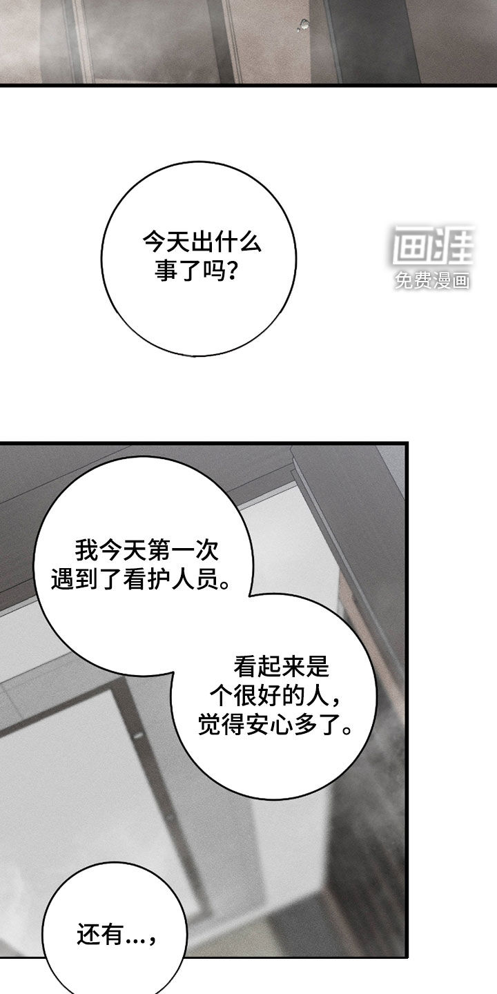 第108话10