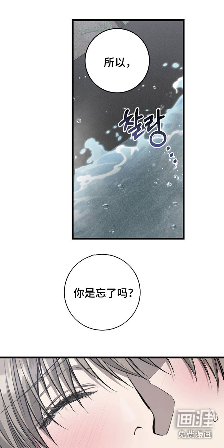 第108话14