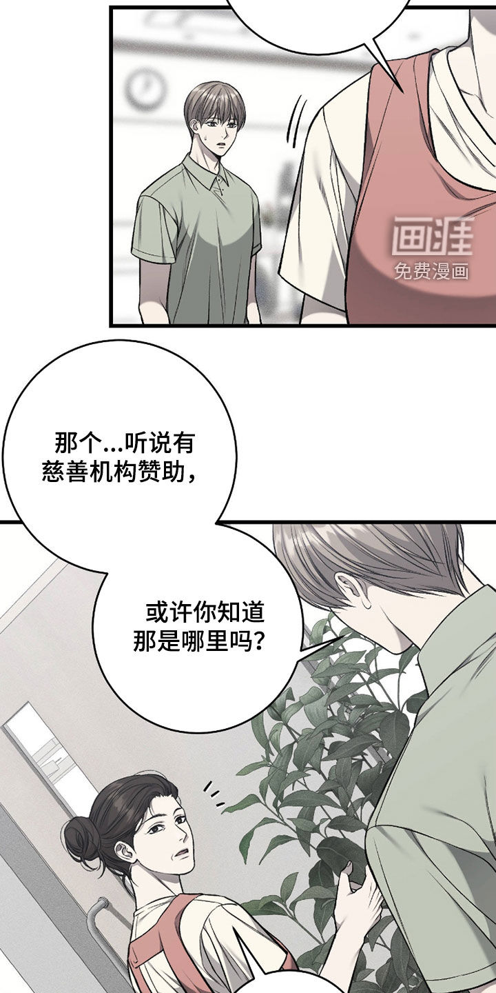 第108话7