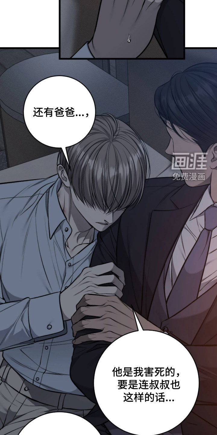 第107话14