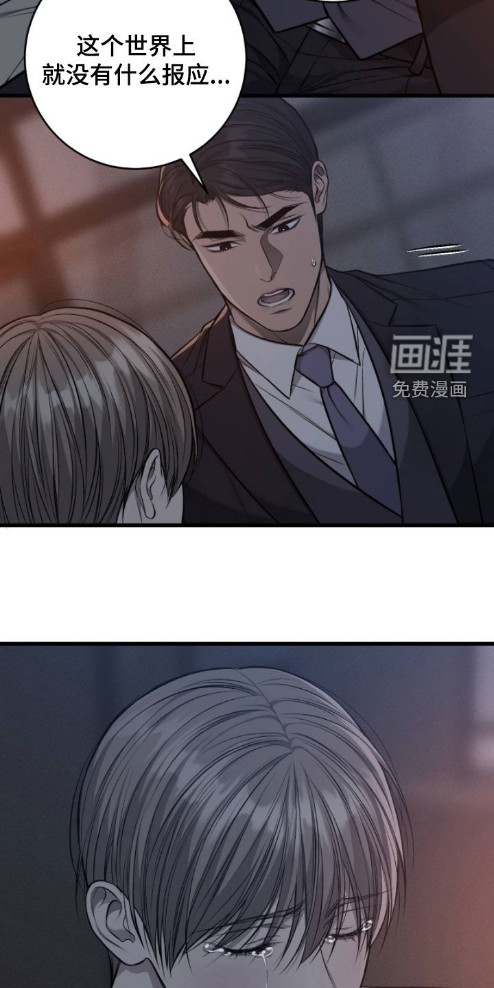 第107话15