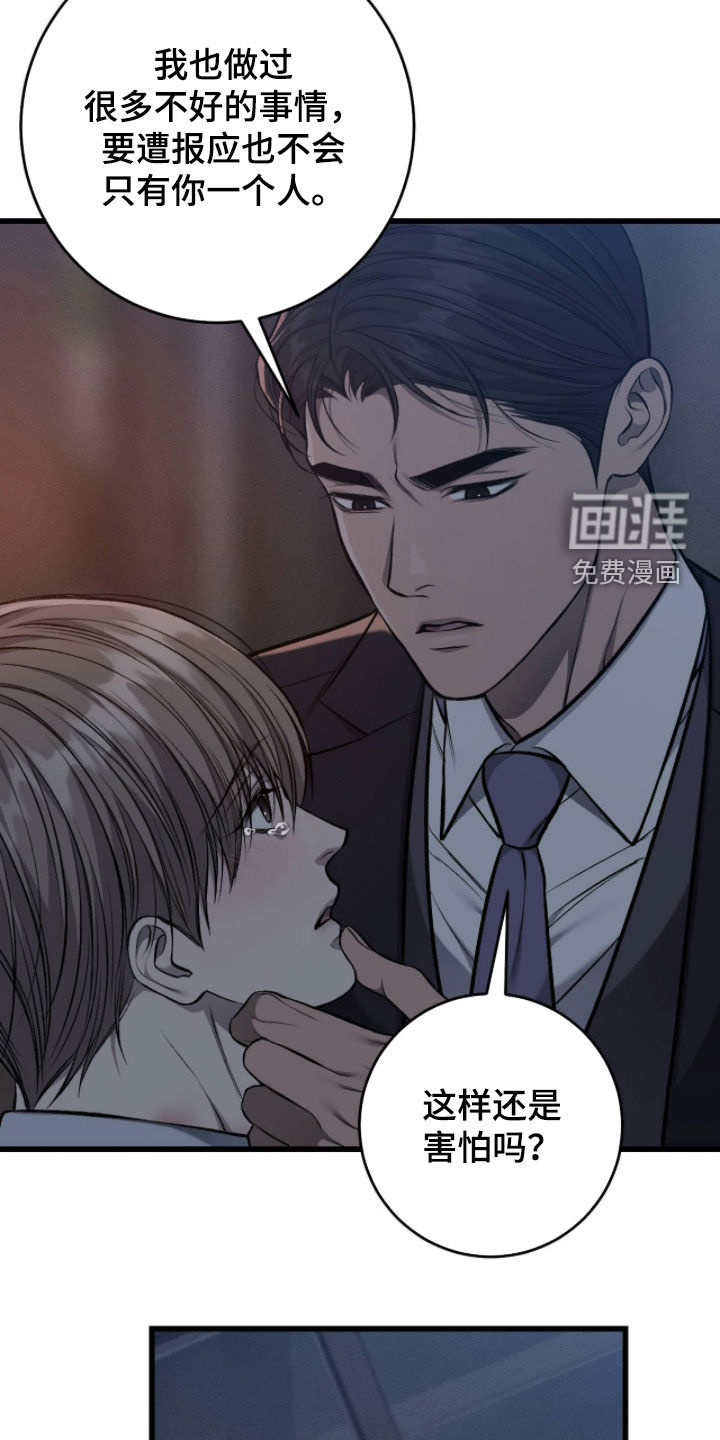 第107话17