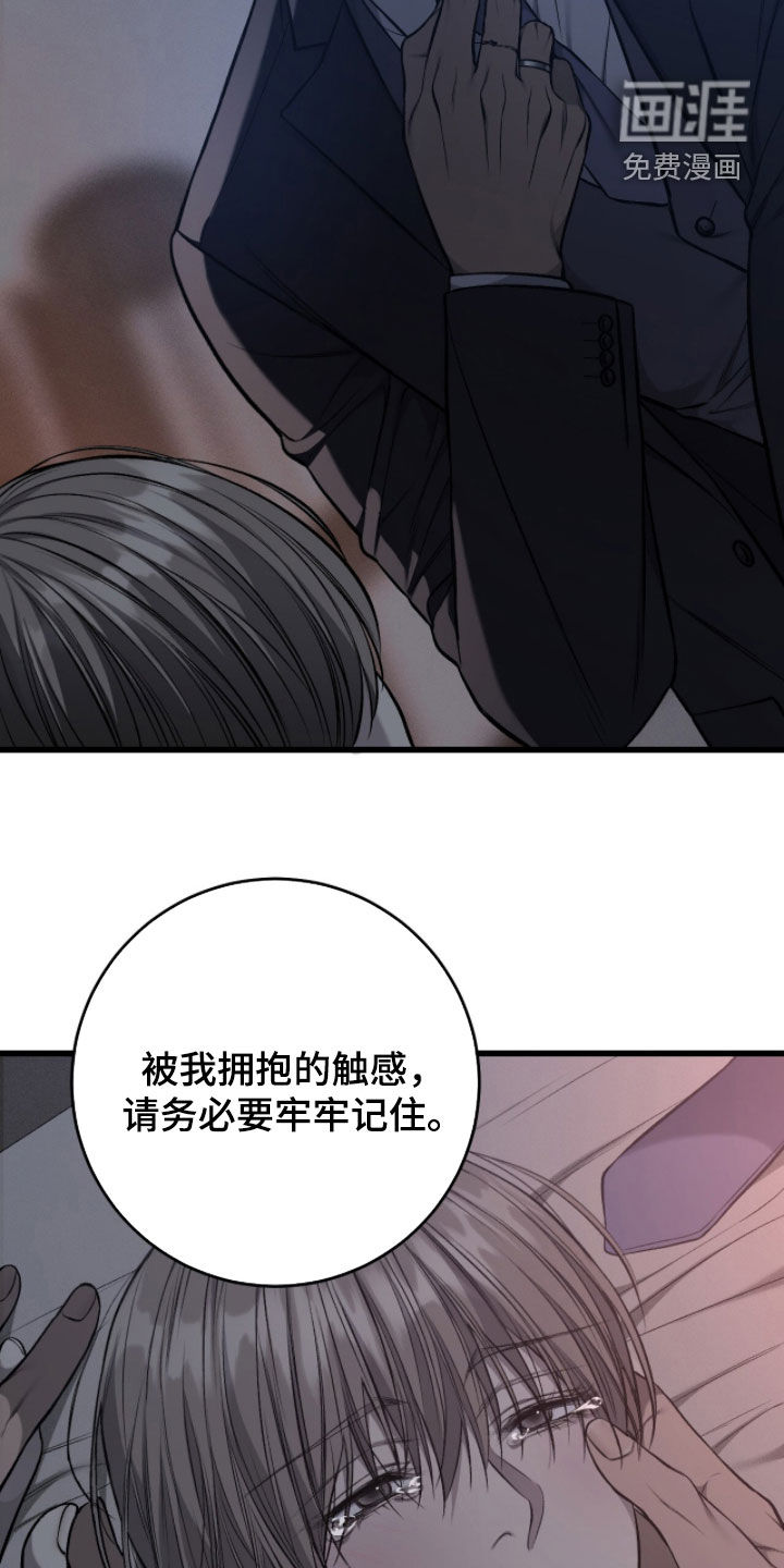 第107话23