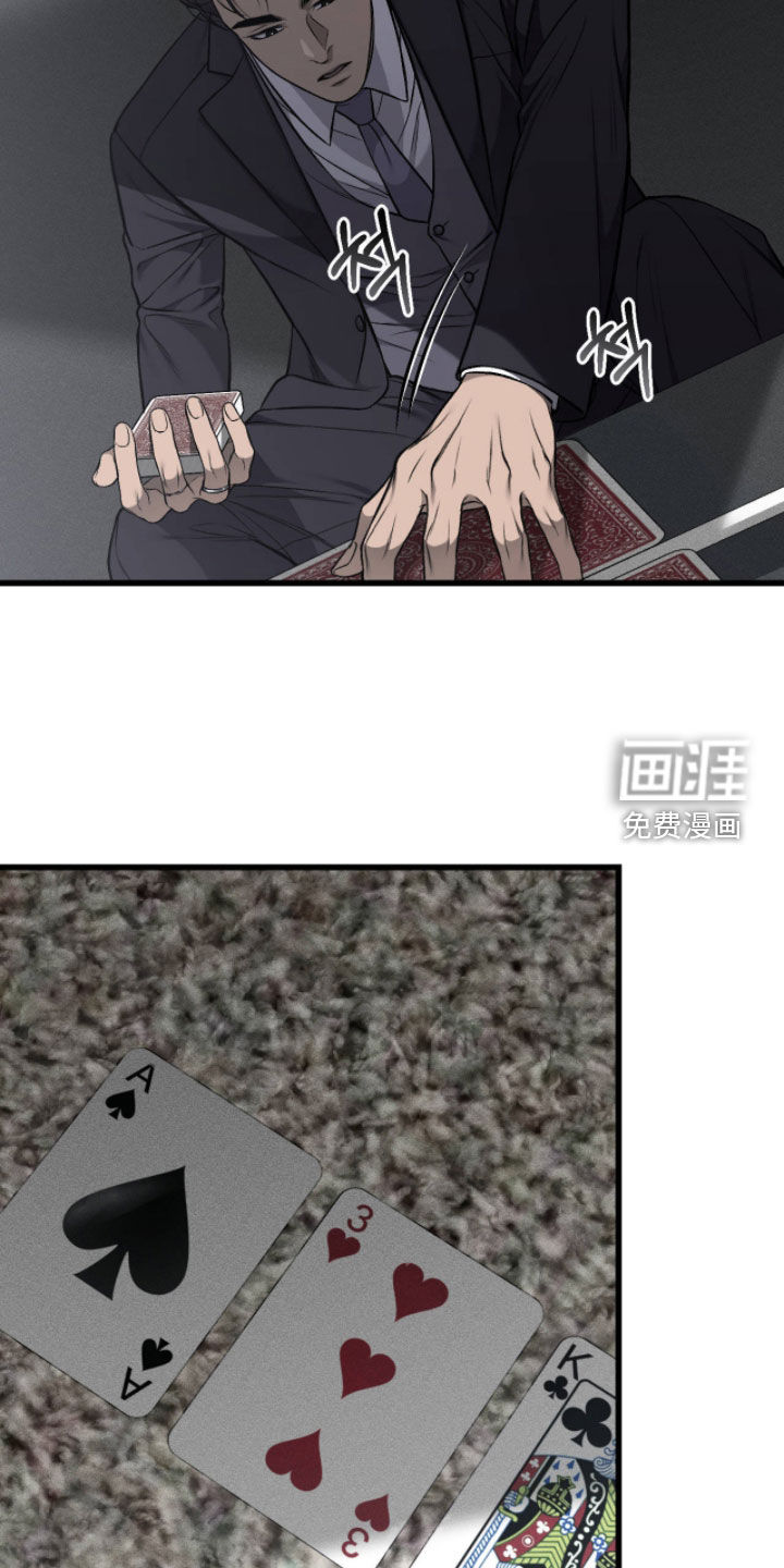 第106话16