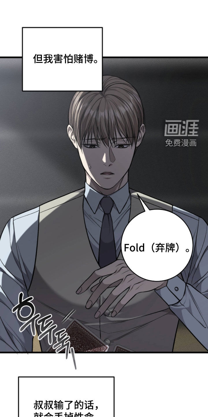 第106话19