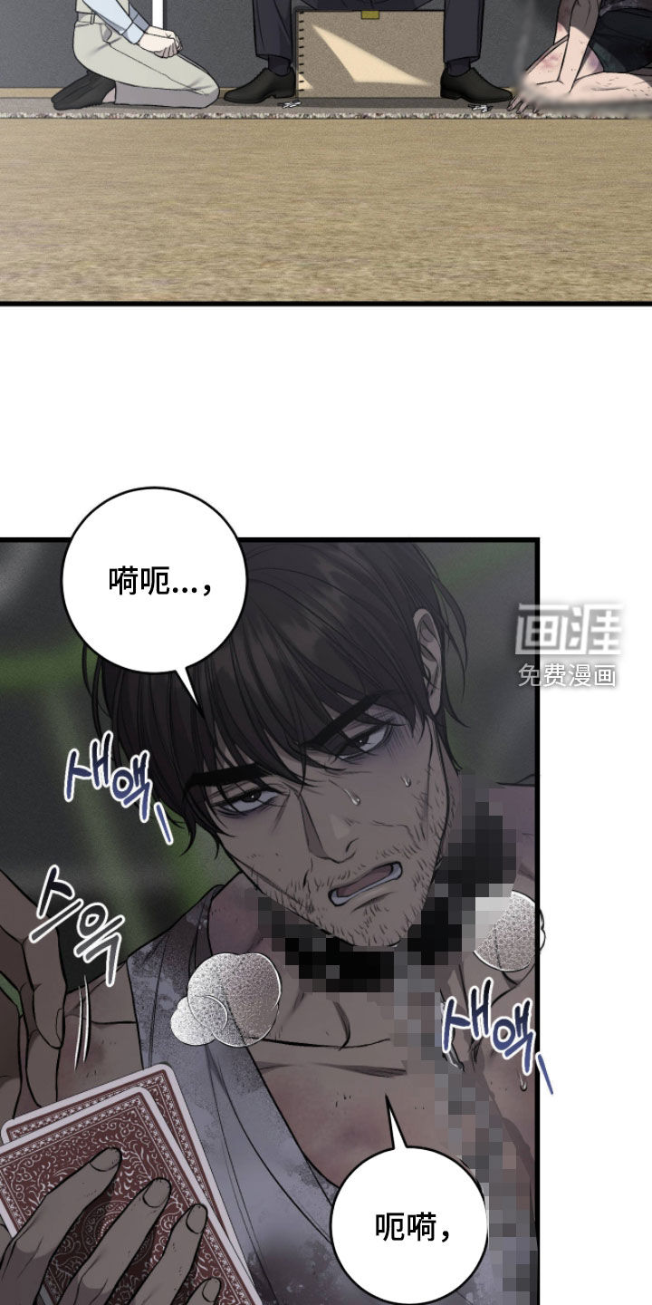 第106话13