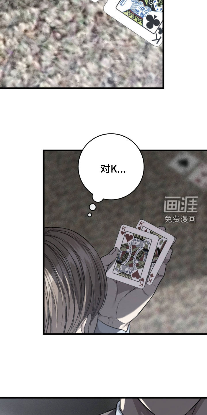 第106话17