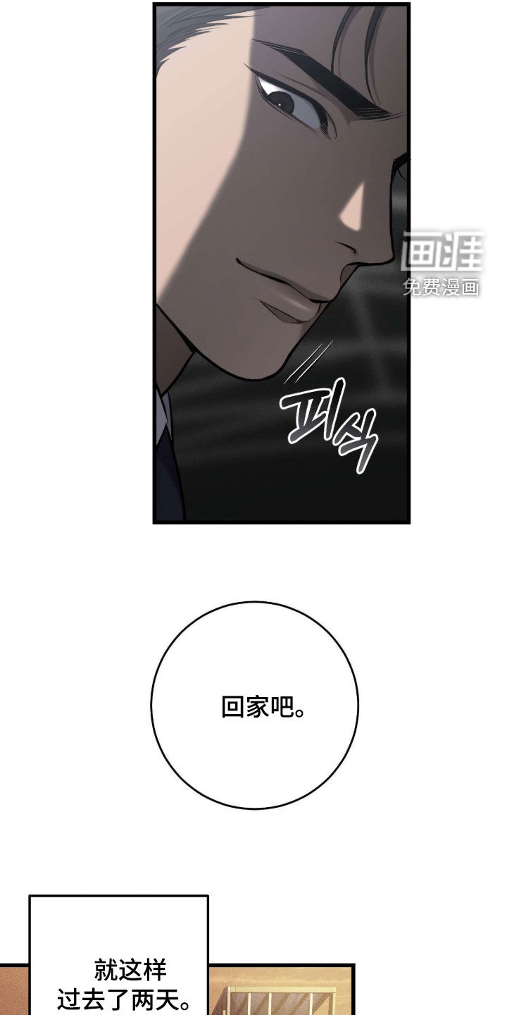 第105话12