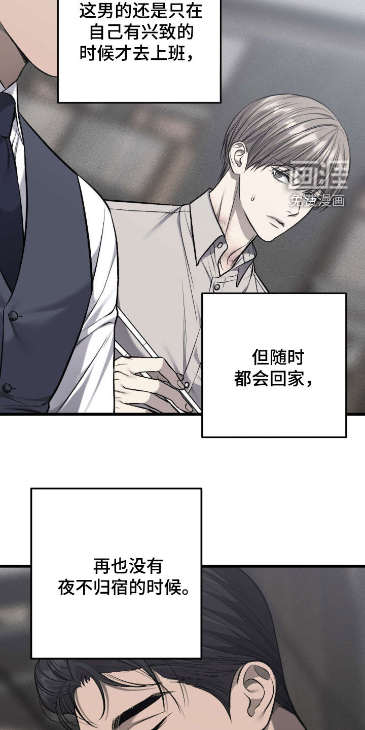 第105话15