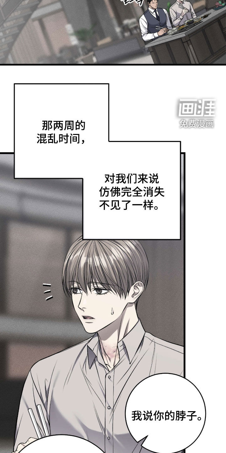 第105话17