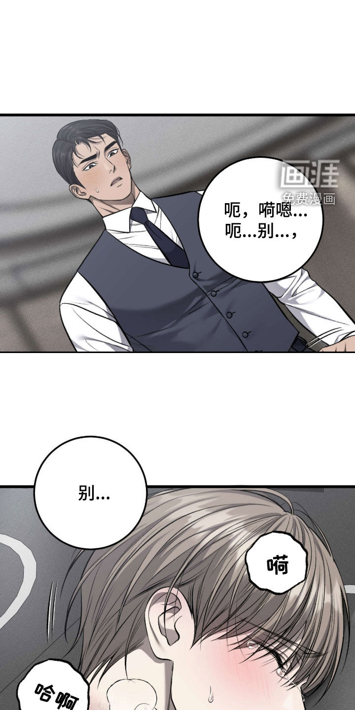 第105话28
