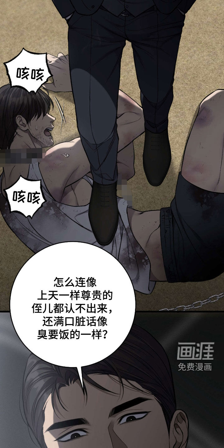 第105话7